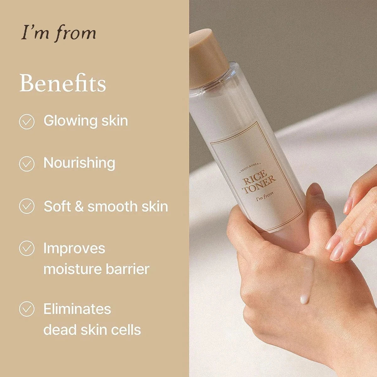 تونر الأرز I'm From لإشراقة وتنقية البشرة بعمق - Sondos Store