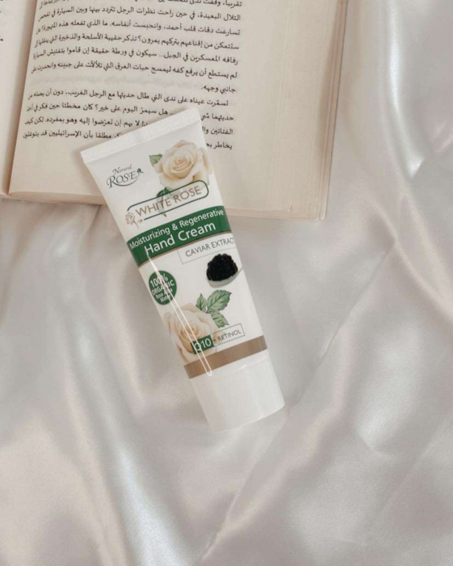 كريم اليدين الوردة البيضاء والكافيار 75 مل - Sondos Store