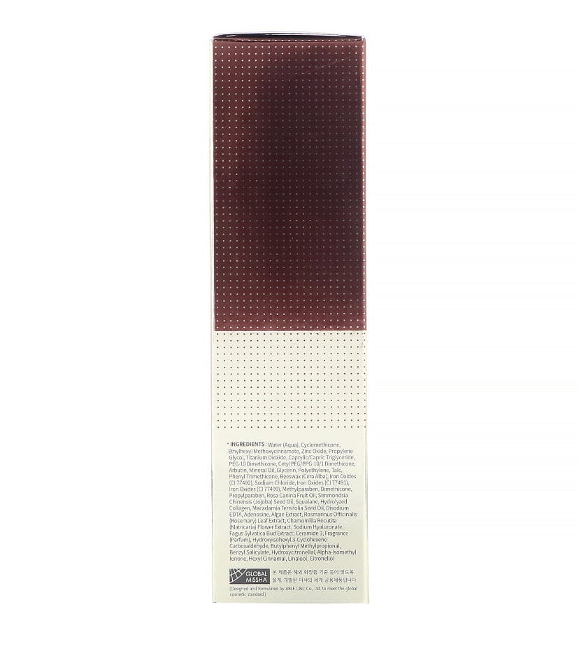  ميشا بي بي كريم مناسب لجميع البشرات 50 مل MISSHA M Perfect Cover BB Cream 50mL - Sondos Store