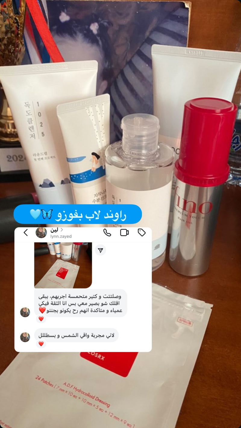 فيدباك زبونة