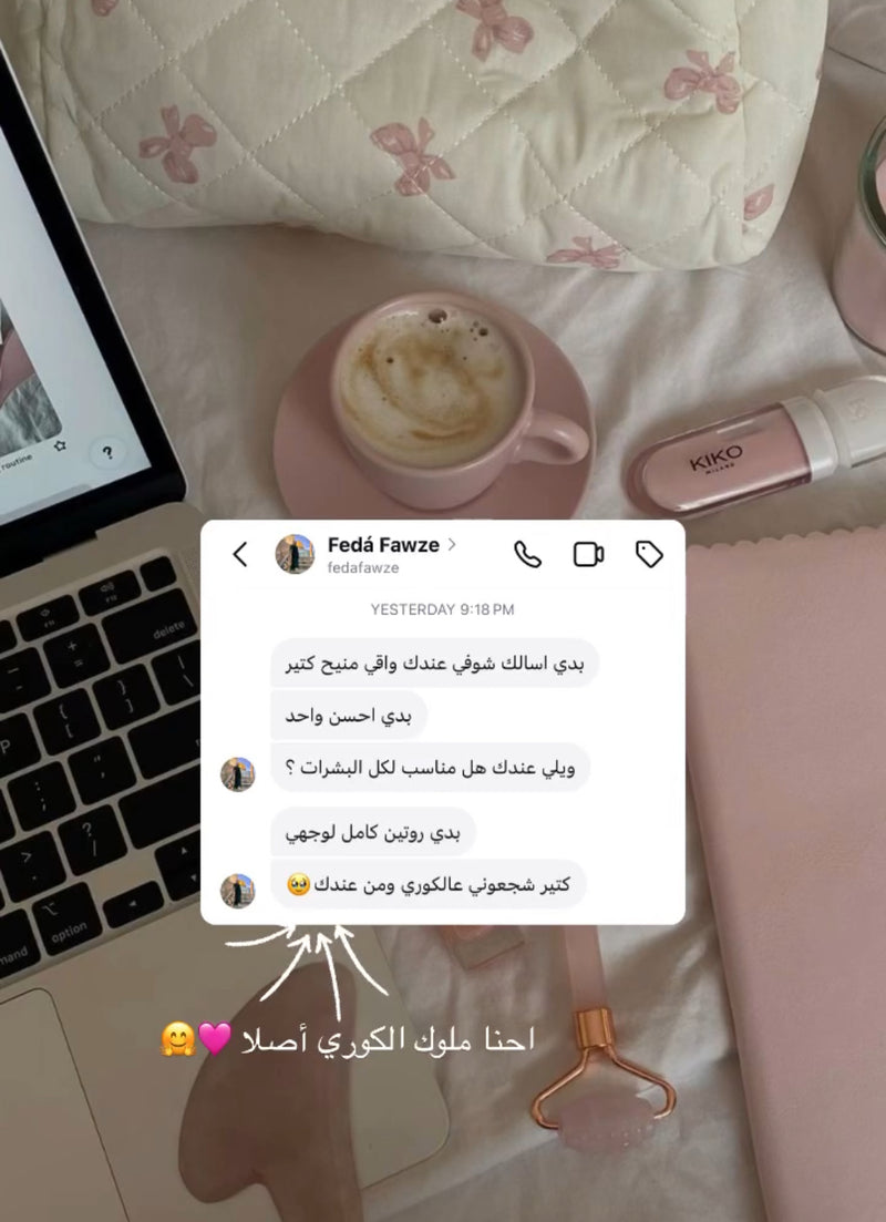 فيدباك زبونة