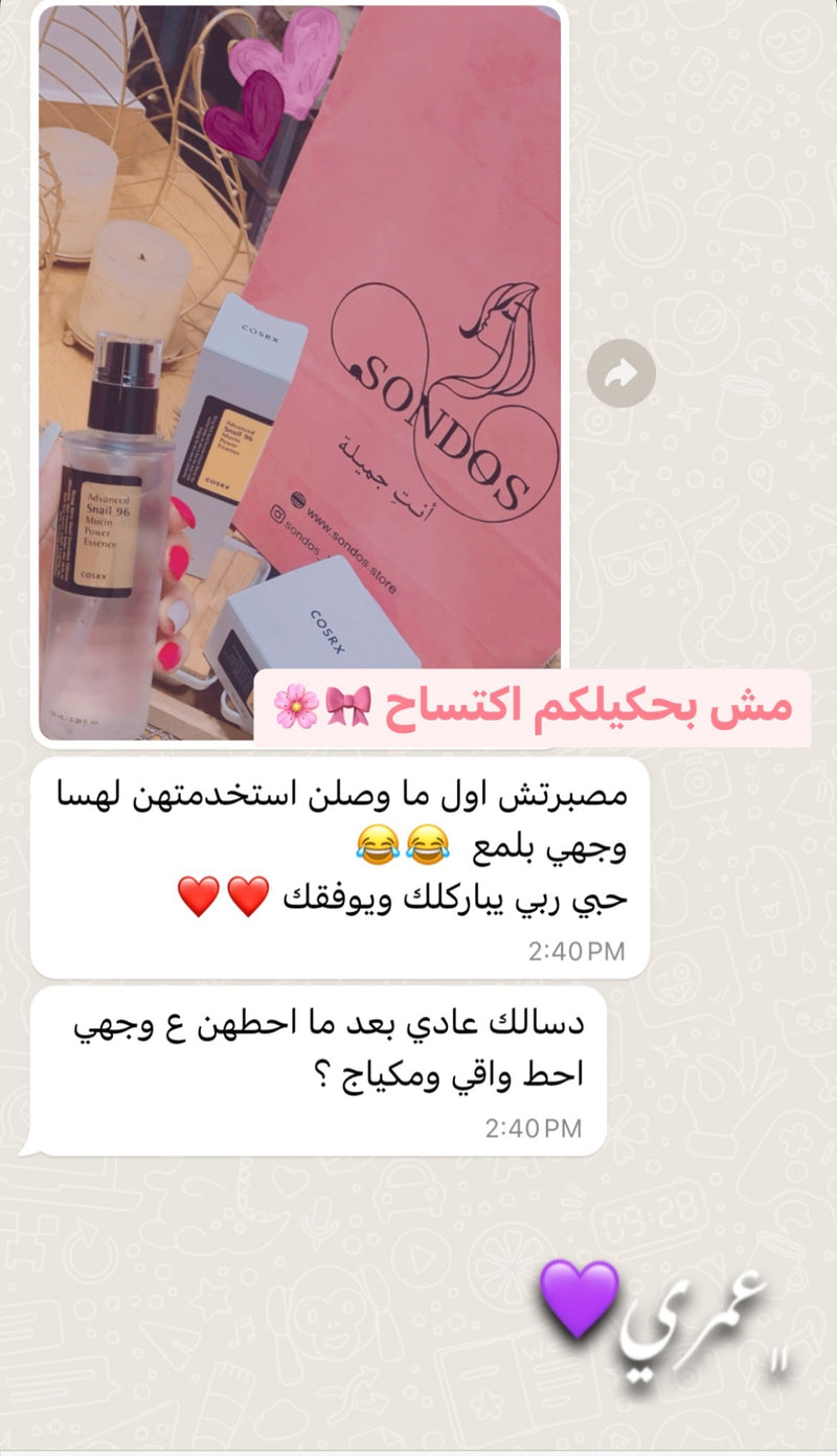 فيدباك زبونة