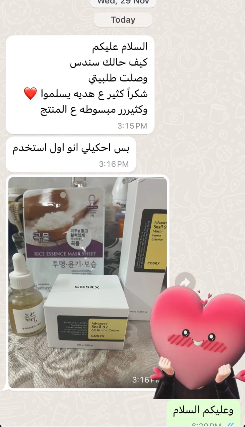 فيدباك زبونة