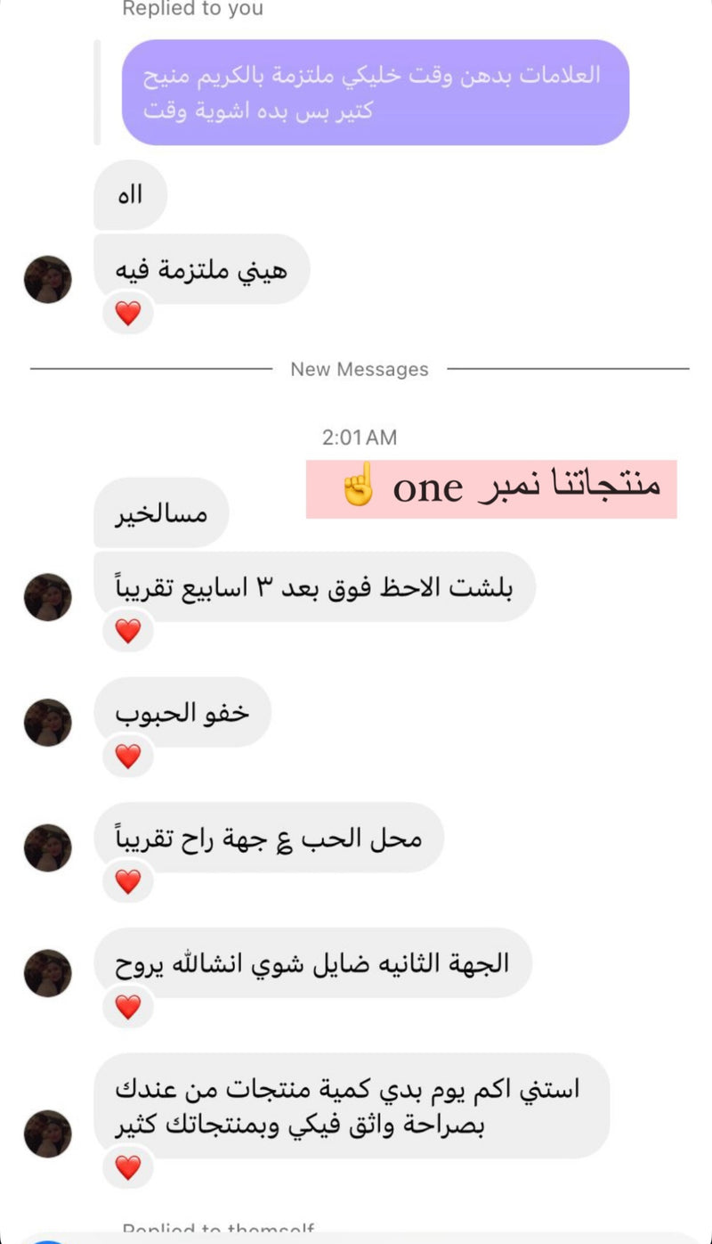 فيدباك زبونة