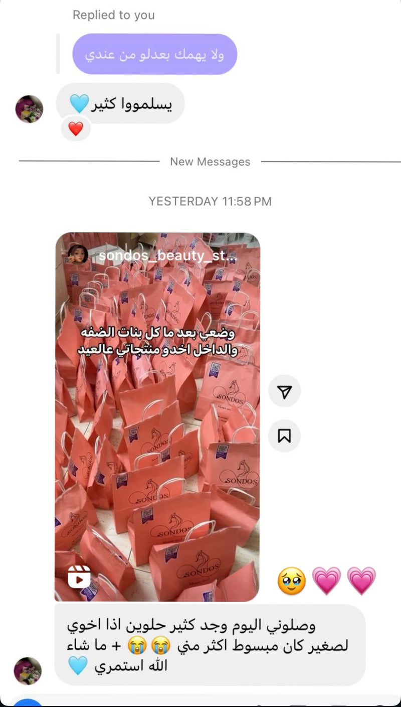 فيدباك زبونة
