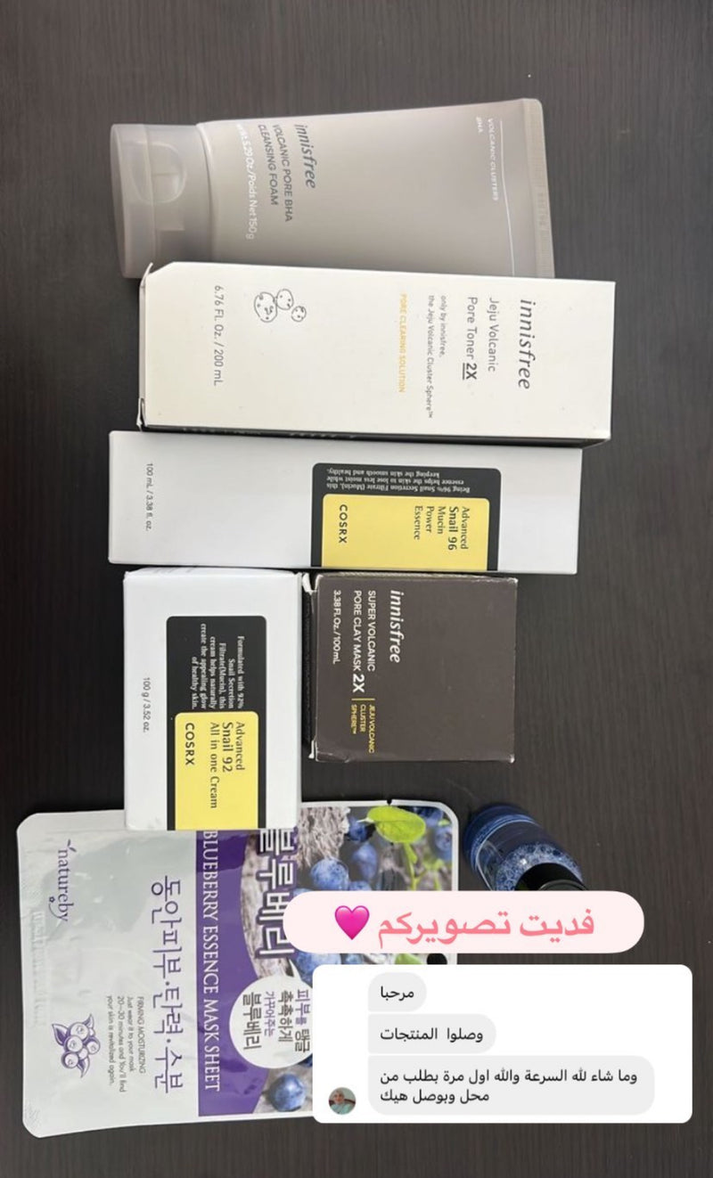 فيدباك زبونة