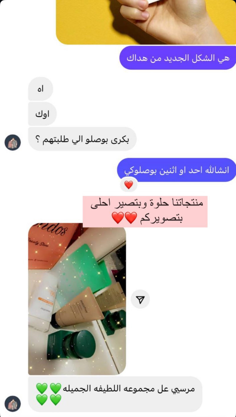 فيدباك زبونة