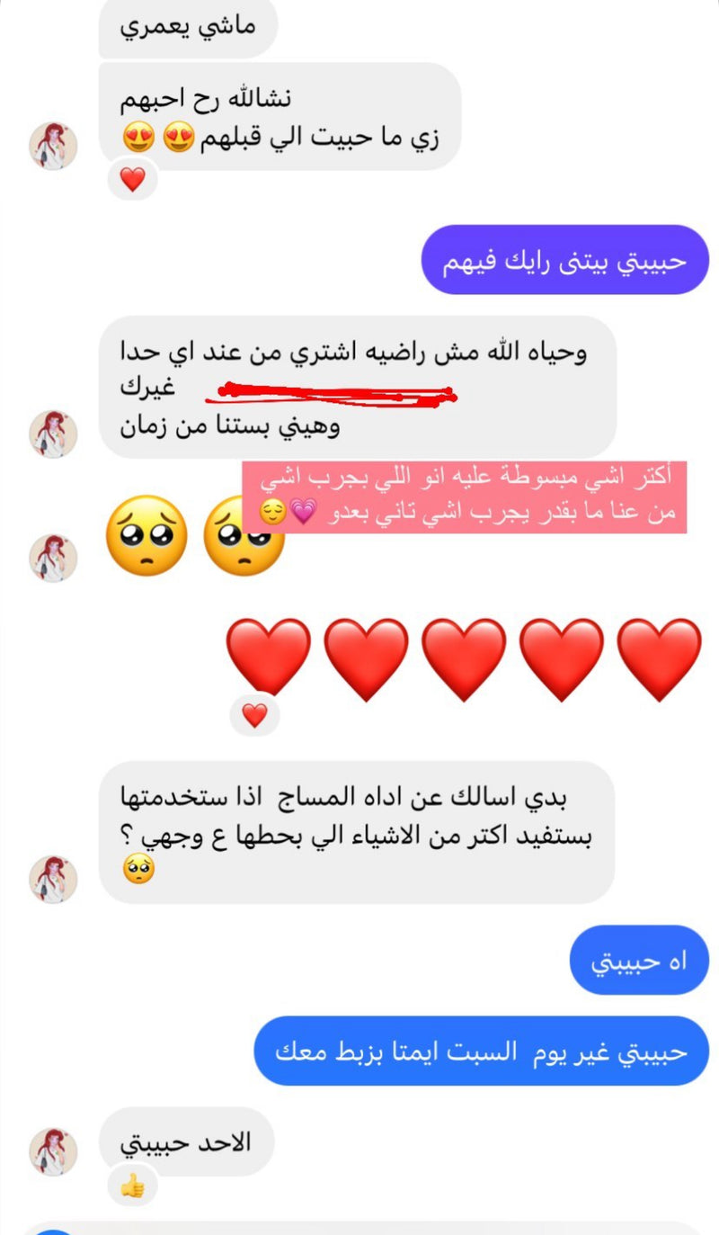 فيدباك زبونة