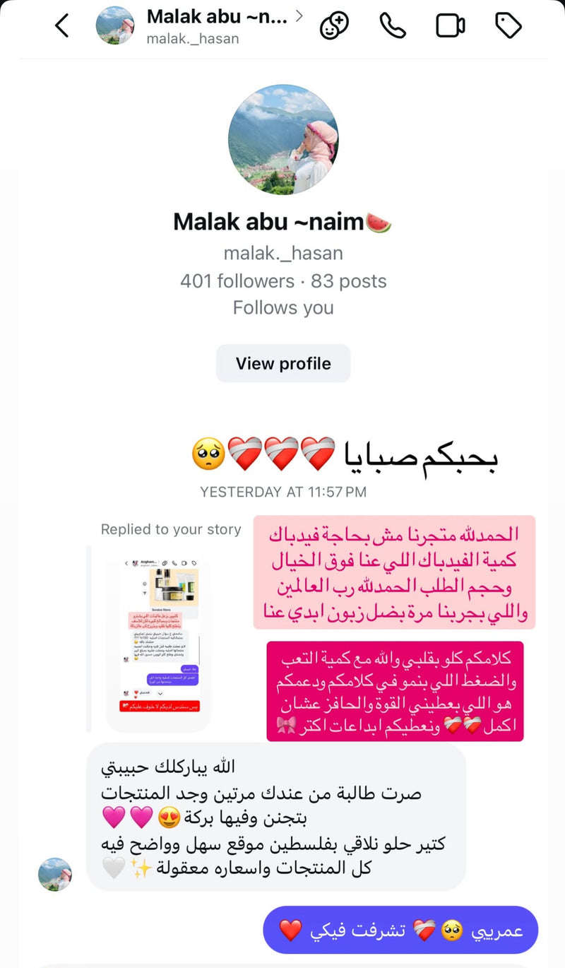 فيدباك زبونة