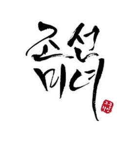 Beauty of Joseon